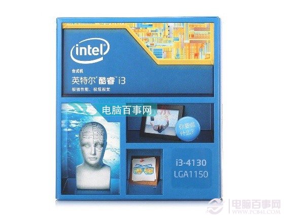 Intel酷睿i3-4130处理器