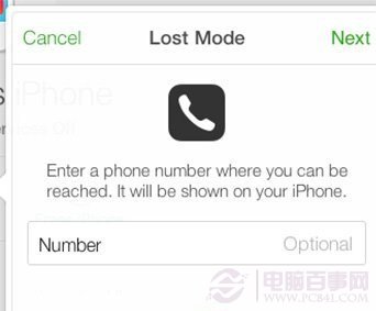 iphone5s丢了怎么找回？iphone5s丢失定位找回方法
