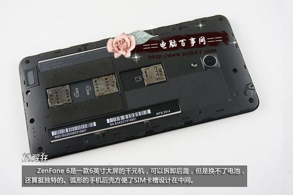 华硕ZenFone6不可拆卸电池设计