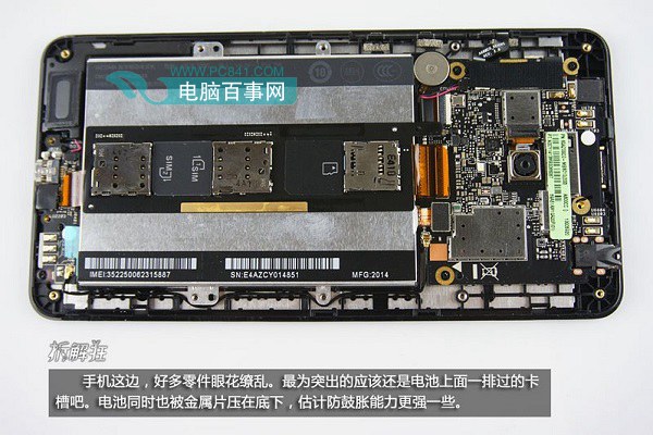 华硕ZenFone6手机拆机图解