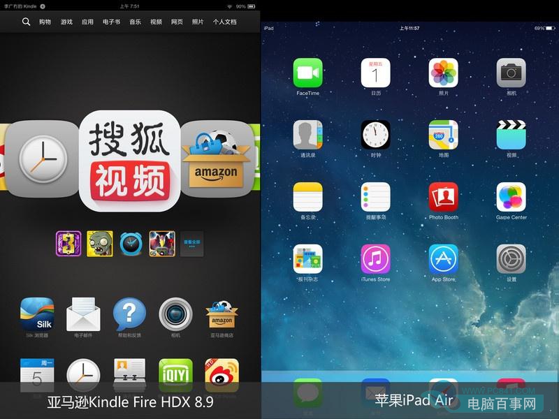 至尊旗舰对决 iPad Air对比Kindle HDX图赏(15/24)