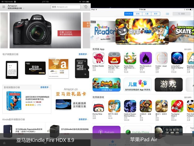 至尊旗舰对决 iPad Air对比Kindle HDX图赏(17/24)
