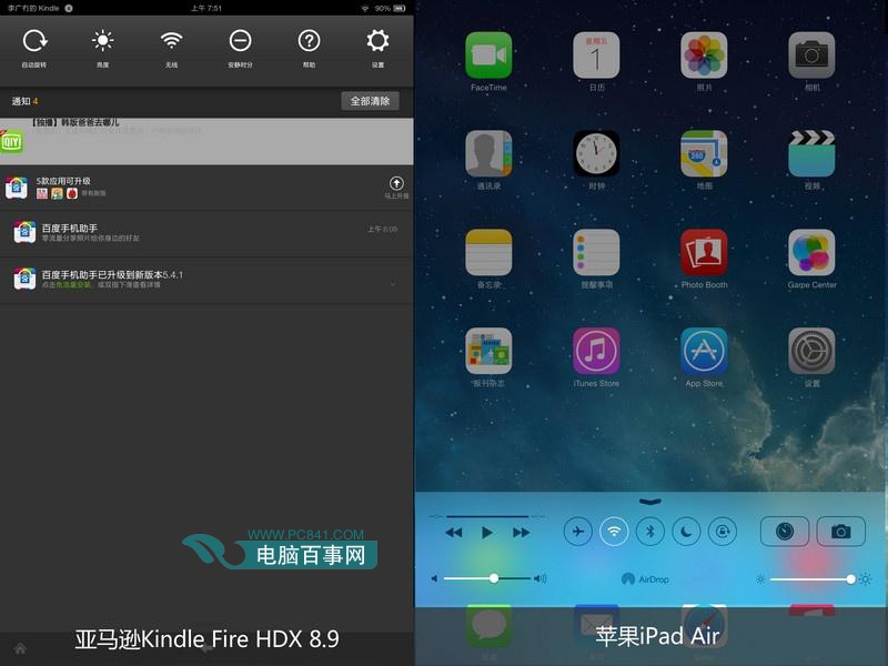 至尊旗舰对决 iPad Air对比Kindle HDX图赏(16/24)