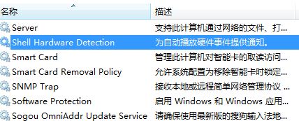 Windows 7光驱无法读盘怎么办？Windows 7光驱自动弹出怎么办？