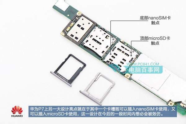 华为P7内部独特的SIM卡槽与SD扩展卡槽特写