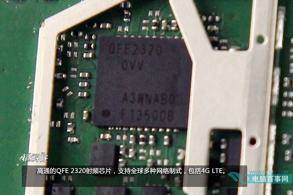 高通QFE 2320射频芯片特写