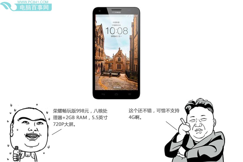 中兴红牛V5爆笑搞机广告：元首心中的国民手机_6