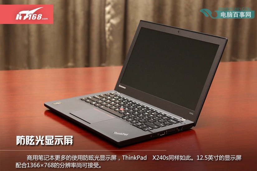 经典轻薄商务本 ThinkPad X240s笔记本图赏_3