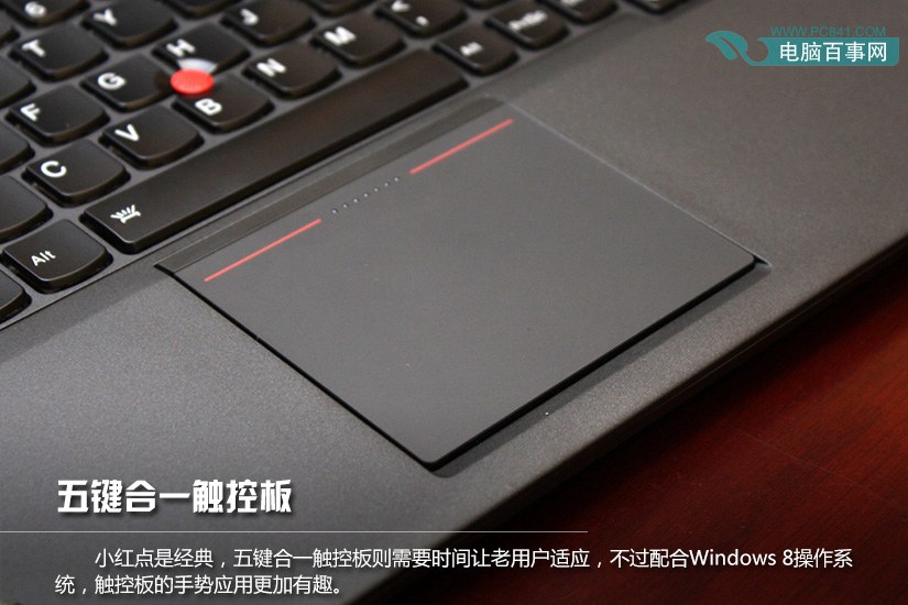 经典轻薄商务本 ThinkPad X240s笔记本图赏(9/14)