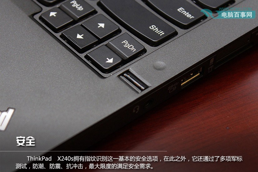 经典轻薄商务本 ThinkPad X240s笔记本图赏(11/14)