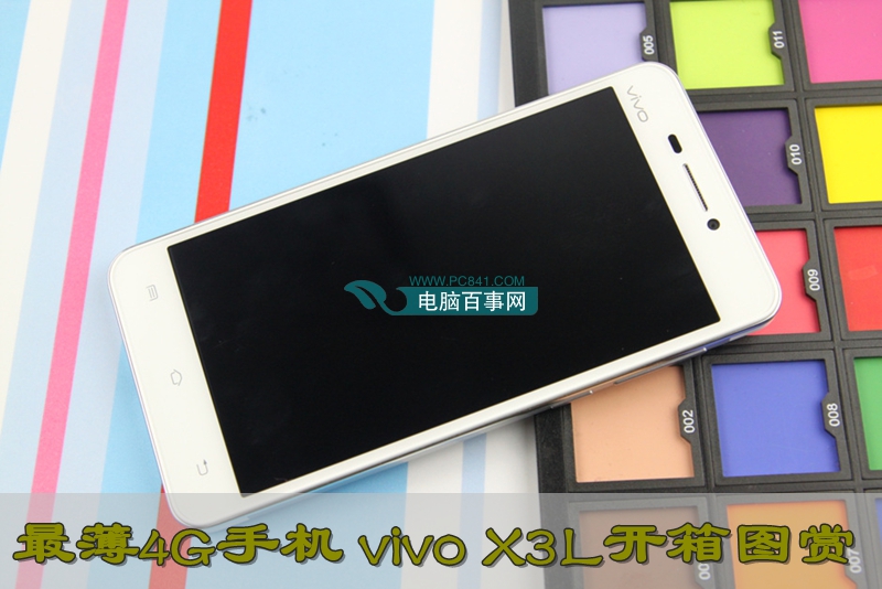 最薄4G手机 vivo X3L开箱图赏(1/24)