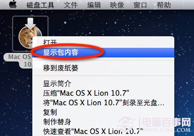 Mac启动U盘怎么制作？u盘制作mac安装盘图文教程
