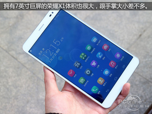 荣耀 X1巨屏手机推荐