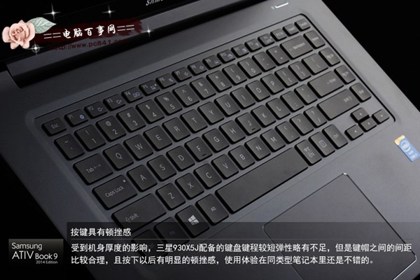 三星930X5J超极本键盘