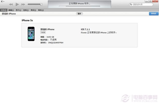 iOS 8怎么样 iOS8中文版详细评测