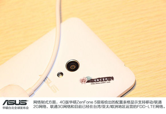 4G版华硕ZenFone 5网络支持情况