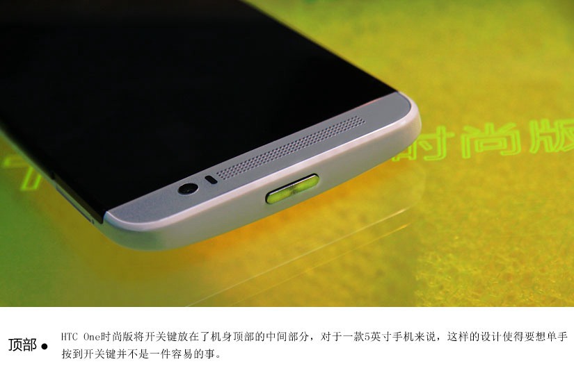 顶配低价时尚机 HTC One时尚版开箱图赏_9