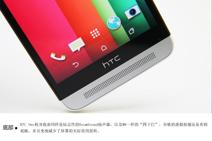 顶配低价时尚机 HTC One时尚版开箱图赏_10