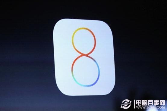 iOS8 Beta1测试版5大热门功能盘点