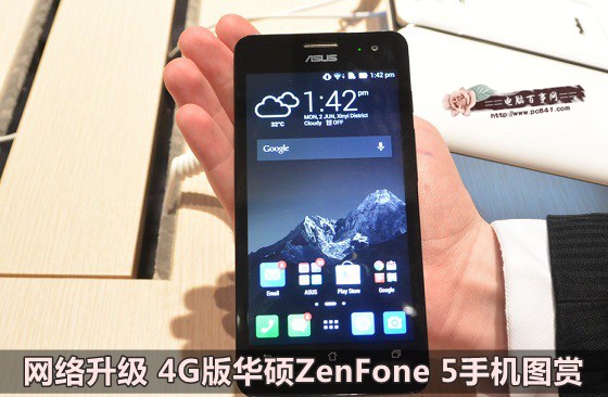 网络升级 4G版华硕ZenFone 5手机图赏