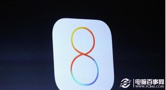 iOS8 Beta1测试版如何降回iOS7.1.1？iOS8 Beta1测试版降级成iOS7.1.1