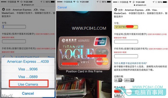 iOS8隐藏新功能：Safari通过拍照输入信用卡卡号方法