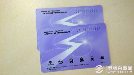 无需输入卡号 小米3查询公交卡余额方法