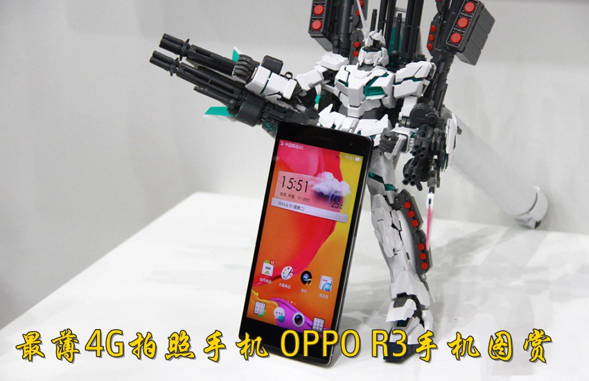 最薄4G拍照手机 OPPO R3手机图赏_1