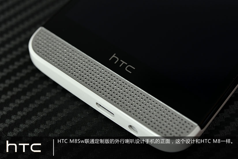 联通4G版 HTC One时尚版M8Sw手机图赏(5/12)