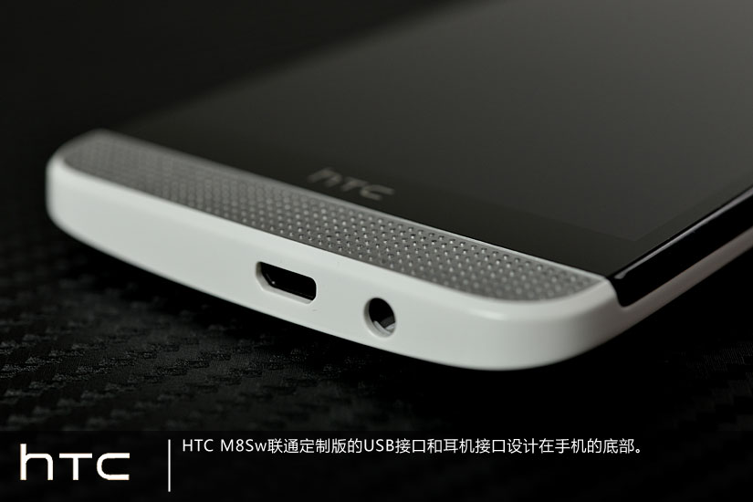 联通4G版 HTC One时尚版M8Sw手机图赏_6