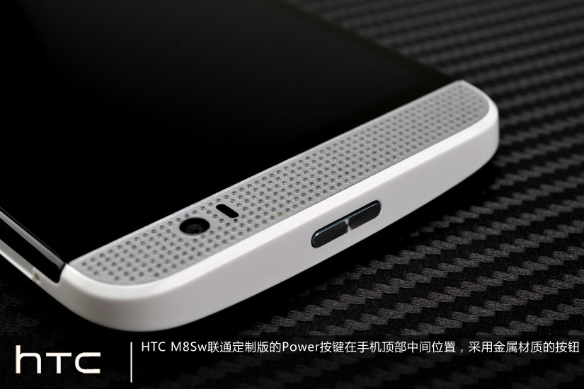 联通4G版 HTC One时尚版M8Sw手机图赏_8