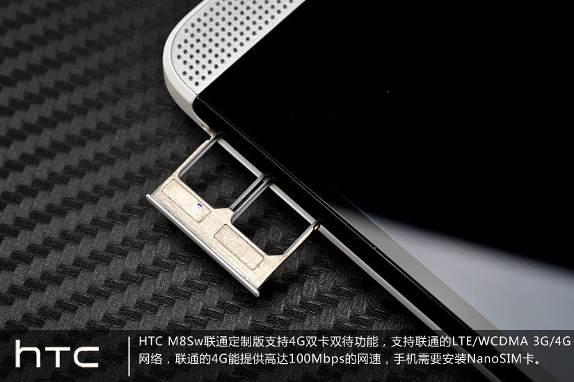 联通4G版 HTC One时尚版M8Sw手机图赏_10