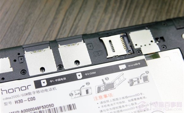 micro SD卡槽