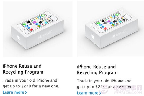 苹果下调旧iPhone折换价格至$225