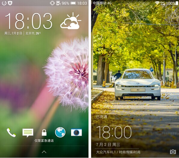 HTC One时尚版和华为P7系统锁屏界面对比