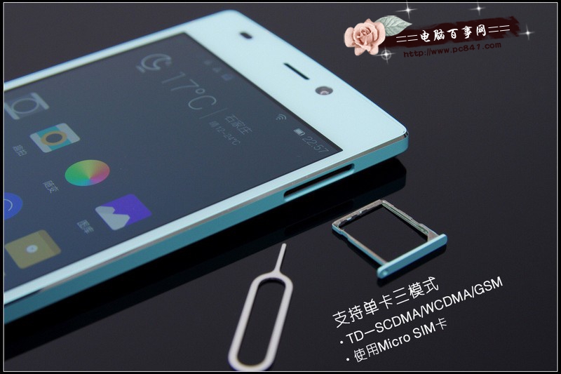 最薄智能手机 金立ELIFE S5.5蓝色版真机图赏(9/14)