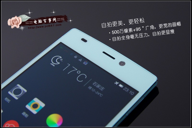 最薄智能手机 金立ELIFE S5.5蓝色版真机图赏(12/14)