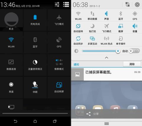 下拉菜单：左HTC D616W 右荣耀3X畅玩版
