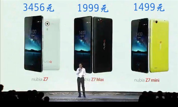 努比亚Z7价格