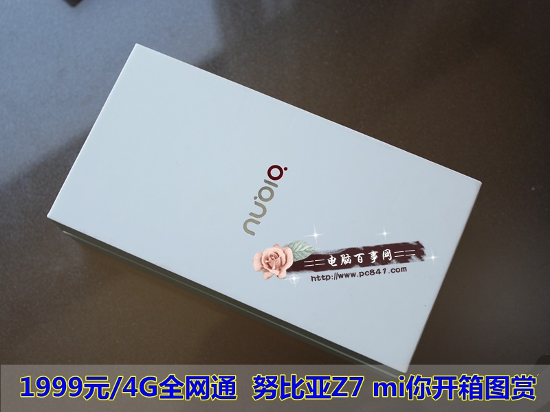 1499元/4G全网通 努比亚Z7 mini开箱图赏(1/19)