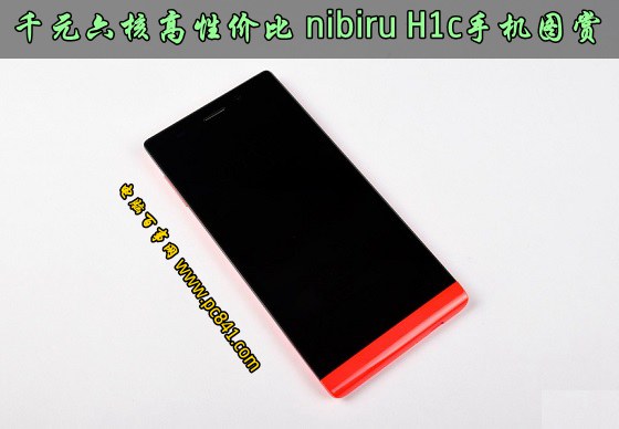 千元六核高性价比 nibiru H1c手机图赏