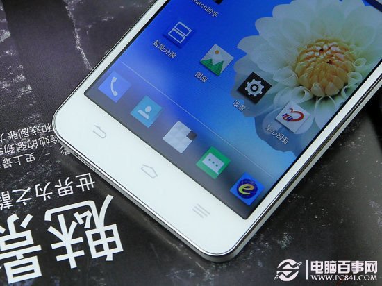 中国电信定制4G机 中兴青漾2（4G版）详细评测中国电信定制4G机 中兴青漾2（4G版）详细评测