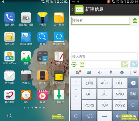 中国电信定制4G机 中兴青漾2（4G版）详细评测