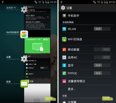 中国电信定制4G机 中兴青漾2（4G版）详细评测