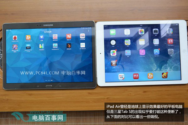 三星Tab S和iPad Air屏幕对比