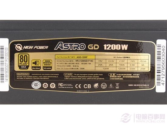 钜能Astro GO1200电源评测 电脑百事网