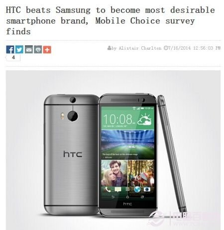 英媒下一部手机需求调查：HTC三星苹果列前三