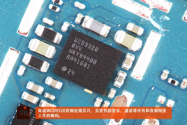 高通WCD9320音频处理芯片