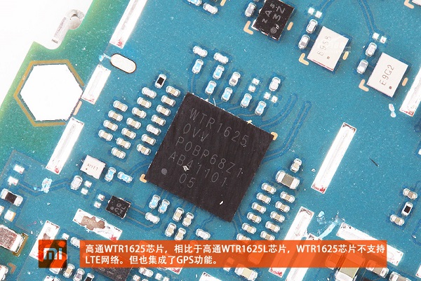 高通WTR1625芯片