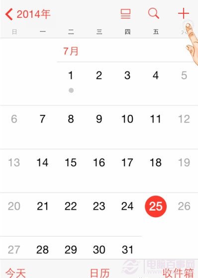 iPhone技巧：日历如何添加事件